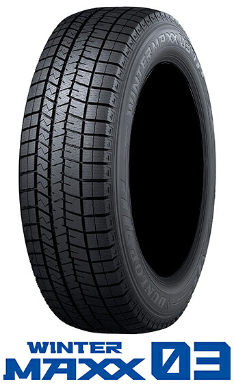 楽天市場】24年製 DUNLOP WINTER MAXX 03 225/45R17 91S 在庫限り特価