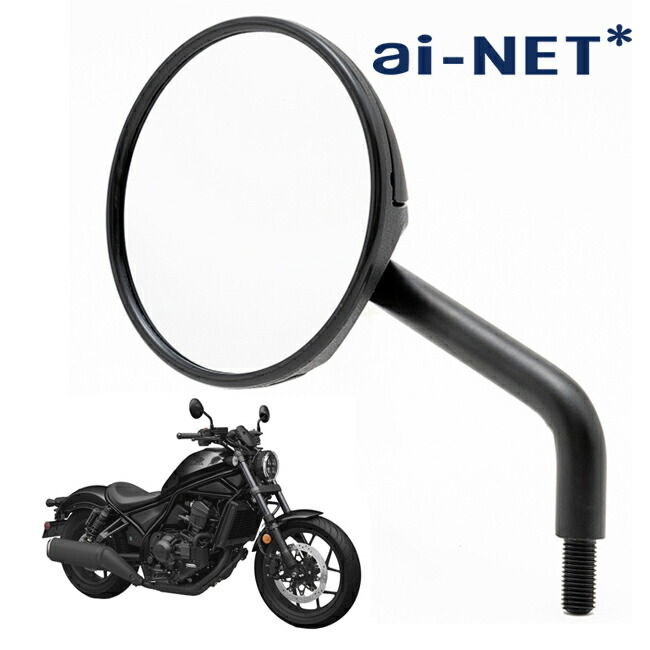 楽天市場】w650 イナドメ（ミラー｜パーツ）：バイク用品<車用品