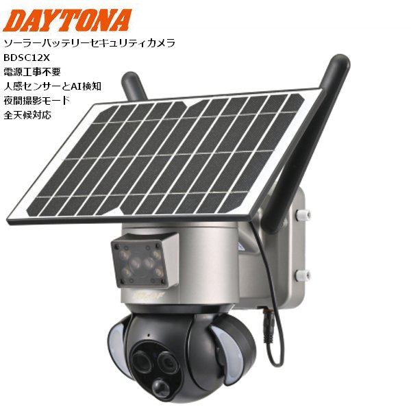 BDSC12X」の人気商品一覧 | 安い商品を通販サイトから探す - 価格.com