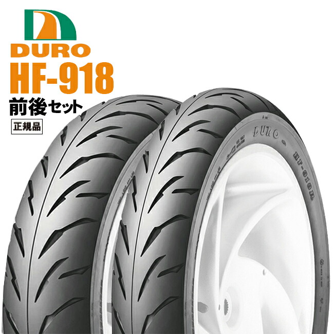 バイク用タイヤ 110/70-17 140/70-17」の人気商品一覧 | 安い商品を