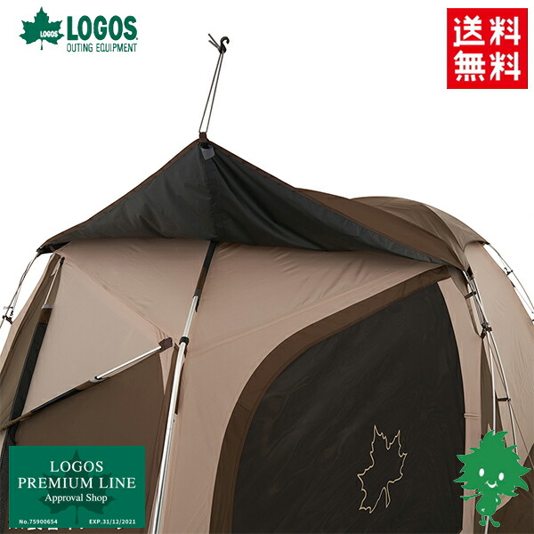 楽天市場】ロゴス neos option ソーラートップシートの通販