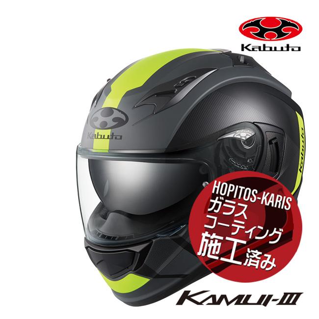 OGK KABUTO カムイ・3 ジェーエム (バイク用ヘルメット) 価格比較
