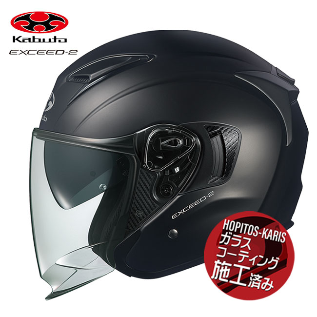 バイク用ヘルメット OGK KABUTO exceed フラットブラック」の人気商品