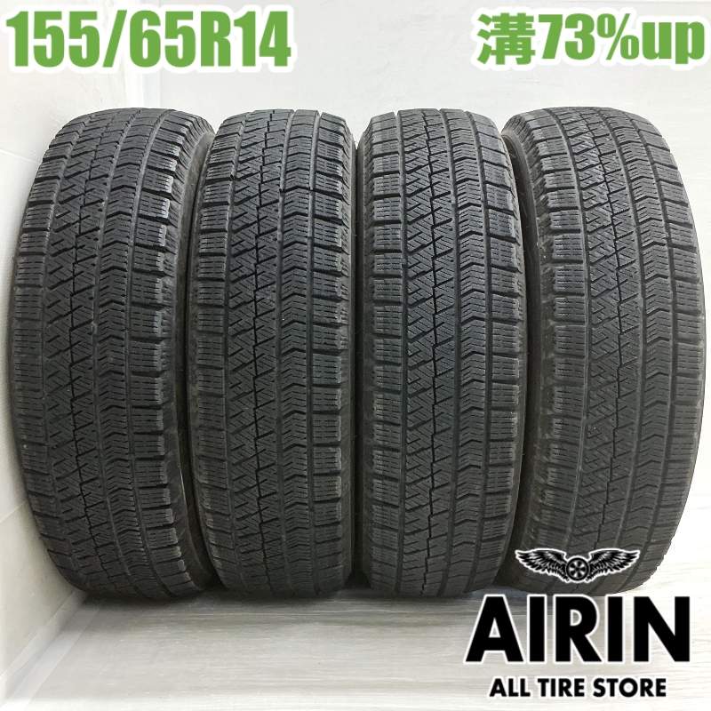 楽天市場】155/65r14 vrx2の通販