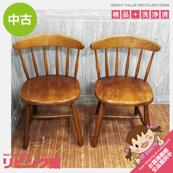 楽天市場】【中古】 WINDS太平 ダイニングチェア2脚セット-1 飛騨産業