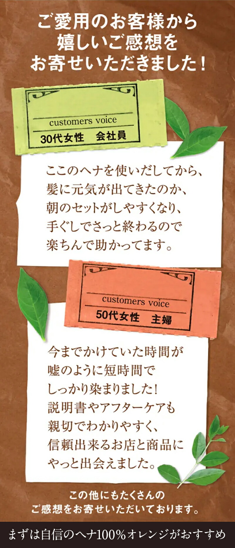 楽天市場】【いいヘナ／ナチュラリストヘナ】1度染め【ソフトブラック