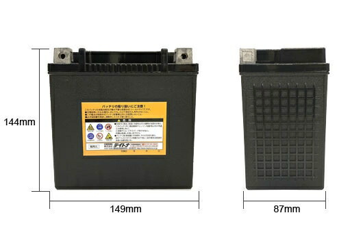 楽天市場】DAYTONA ハイパフォーマンスバッテリー：2004〜22年スポーツ