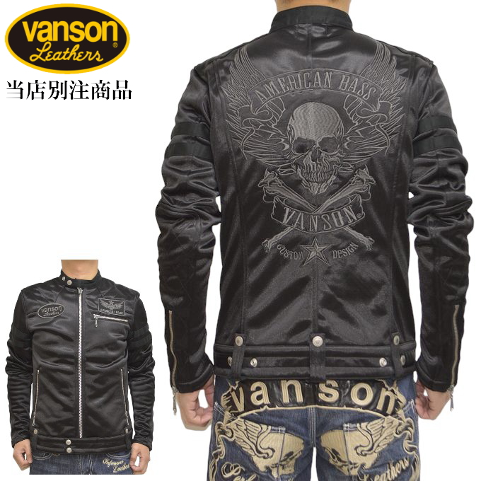 ライダース vanson シングル」の人気商品一覧 | 安い商品を通販サイト