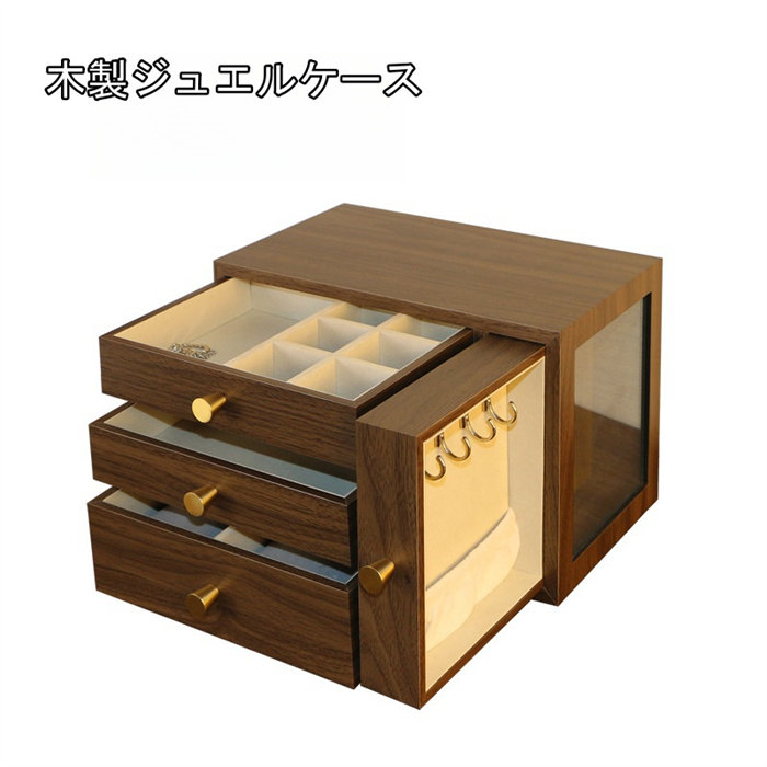 傷あり】木製 小物入れ 引き出し 収納 カスタマイズ ハンドメイド 傷