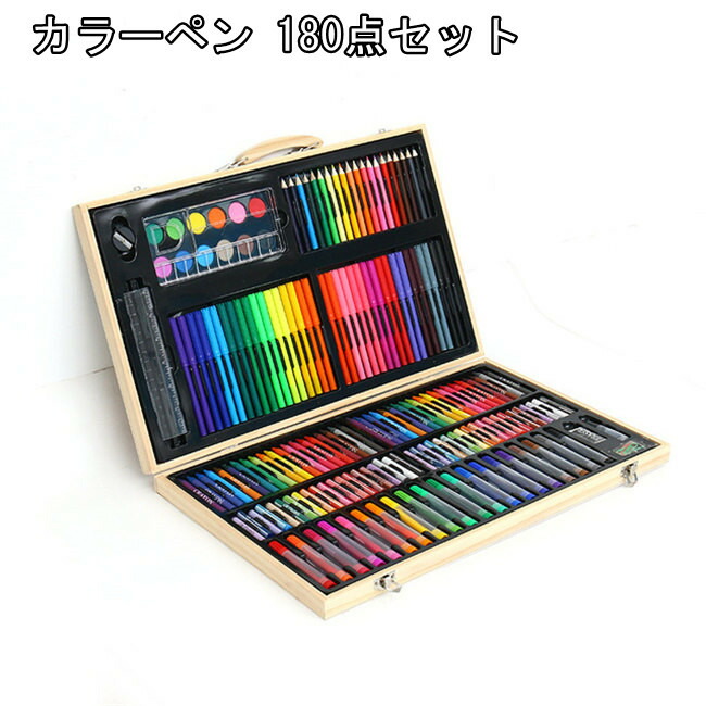 楽天市場】180点 文房具セット 色鉛筆 クレヨン カラーペンセット ペン