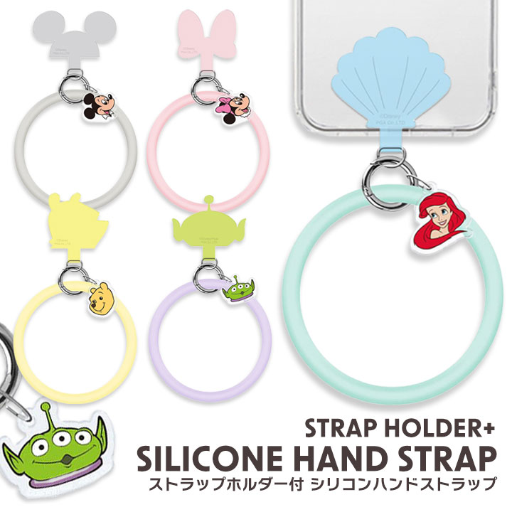 楽天市場】ディズニー ストラップ シリコン ハンドストラップ スマホ