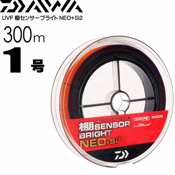 楽天市場】UVF棚センサーブライトNEO+Si2 1号 300m 船釣り PEライン