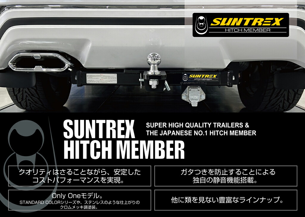 楽天市場】ヒッチメンバー タグマスター タウンエース 5BF-S413M サン