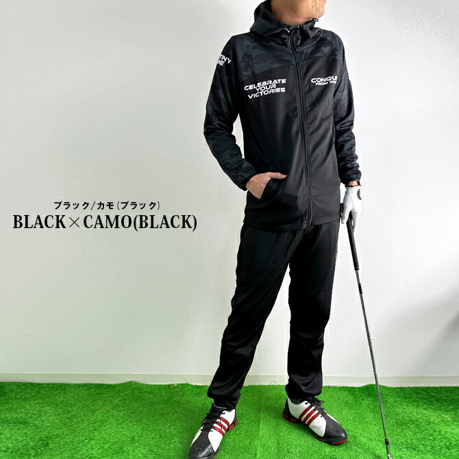 楽天市場】ゴルフウェア ストレッチジャージ 上下セットアップ ジップ