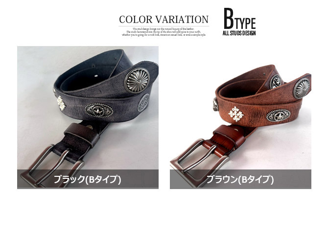 楽天市場】ベルト メンズ メキシカン スタッズベルト コンチョ 本革