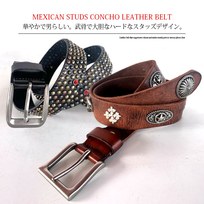 楽天市場】ベルト メンズ メキシカン スタッズベルト コンチョ 本革