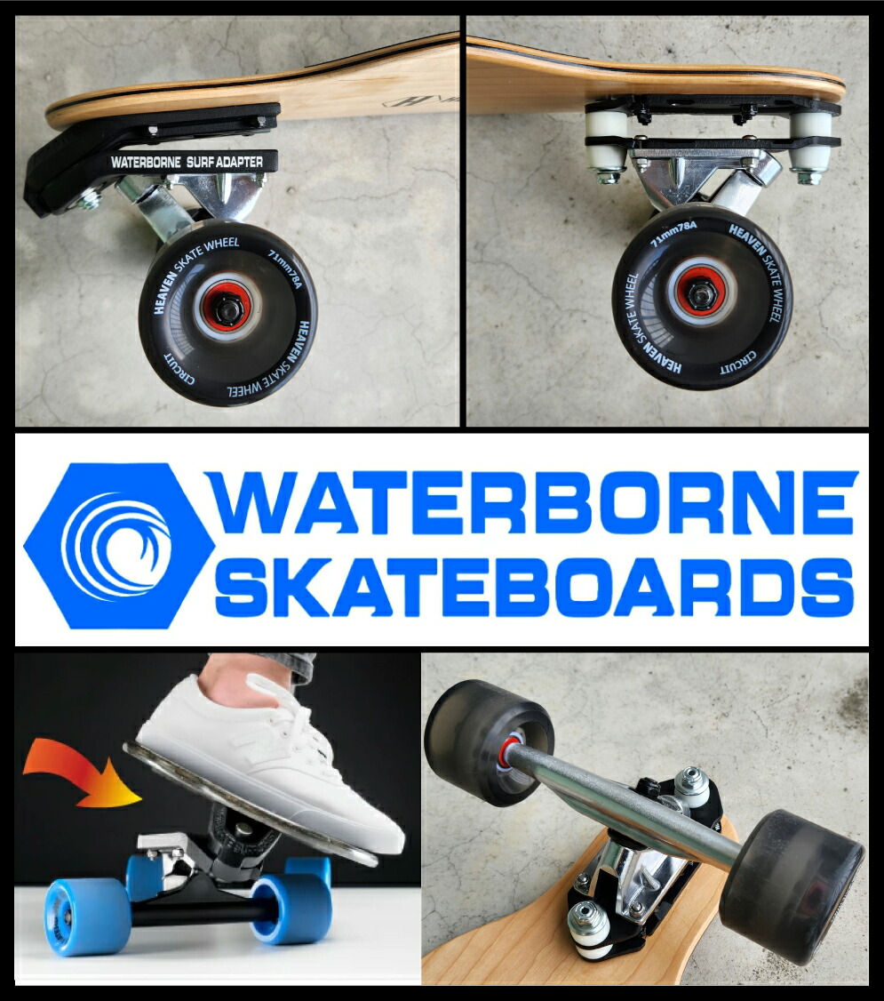 楽天市場】ロングスケートボード ロンスケHEAVEN DROP SURF 41.5-WB