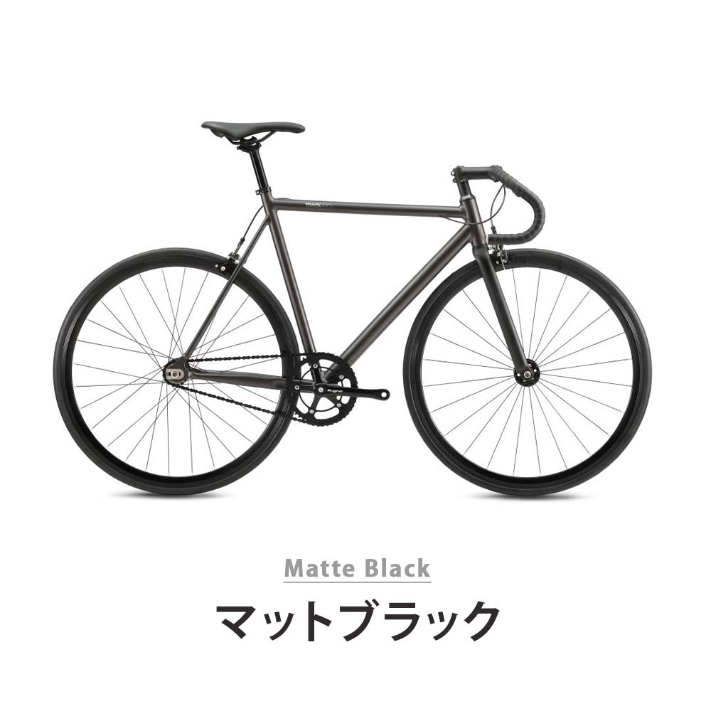 楽天市場】Fuji フジ 自転車 ピストバイク スポーツバイク TRACK ARCV