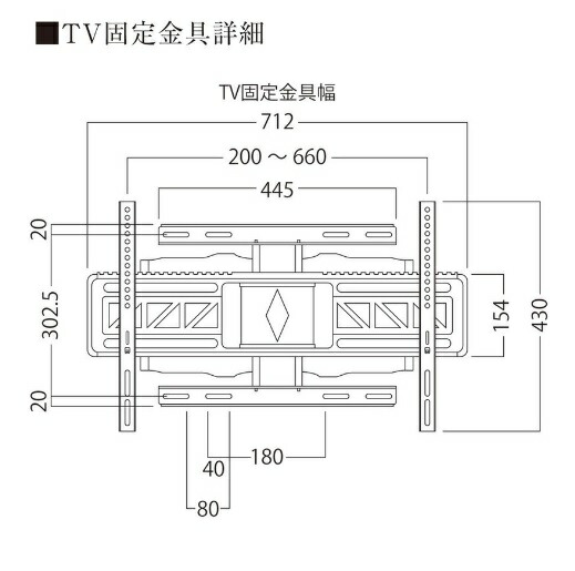 楽天市場】パモウナ製 TV / テレビ 壁掛け金具 XW-2材質：スチール送料