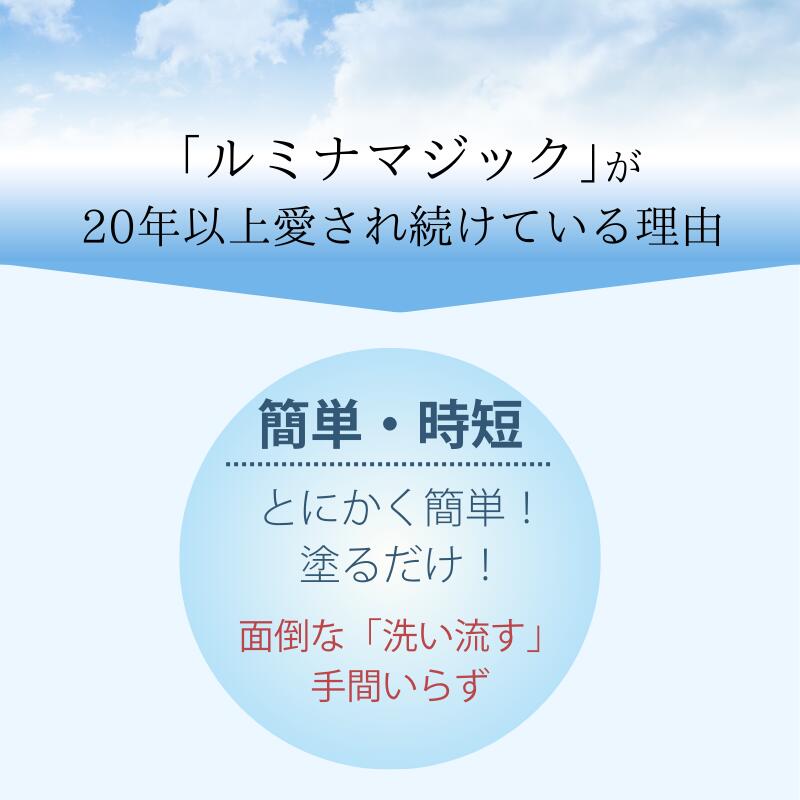 楽天市場】光で染まる 白髪染め アウラピュア ルミナマジック ファイン