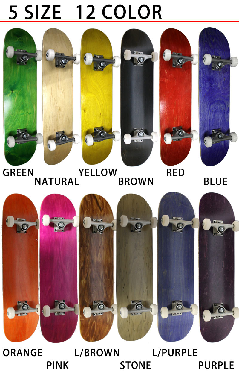 楽天市場】即出荷 【特別価格】スケボー スケートボード コンプリート