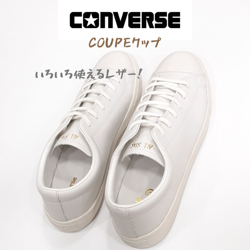楽天市場】コンバース オールスタークップ オックス レザー CONVERSE