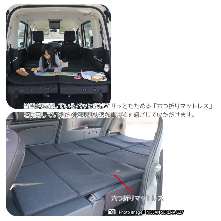 楽天市場】トヨタ ヴェルファイア 30系 7人乗り 2・3列使用 すきま