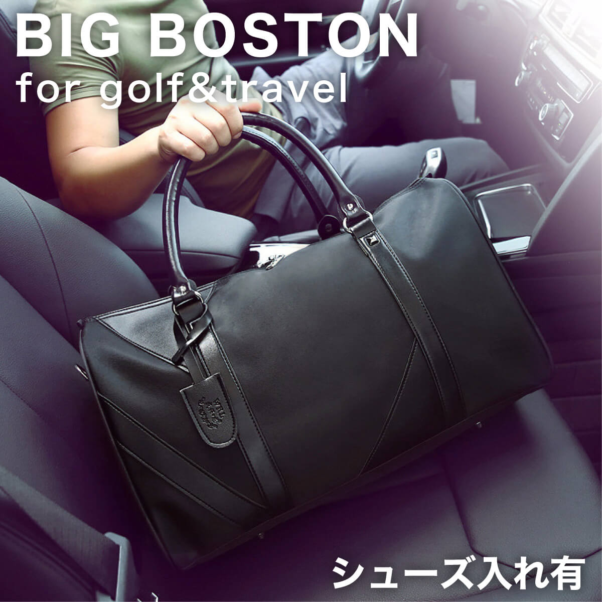 楽天市場】ボストンバッグ メンズ ゴルフ blade スポーツ 2way 出張