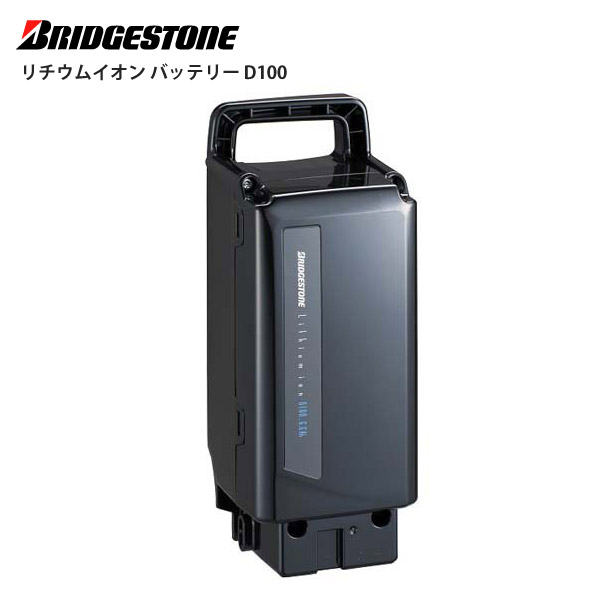 楽天市場】ブリジストン バッテリー p6034の通販