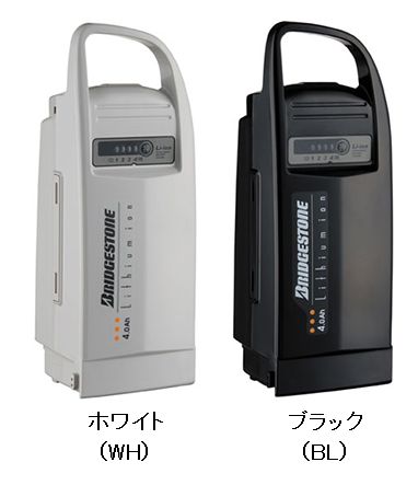 楽天市場】BRIDGESTONE ブリヂストン 旧リチウムイオン 4.0Ah 電動