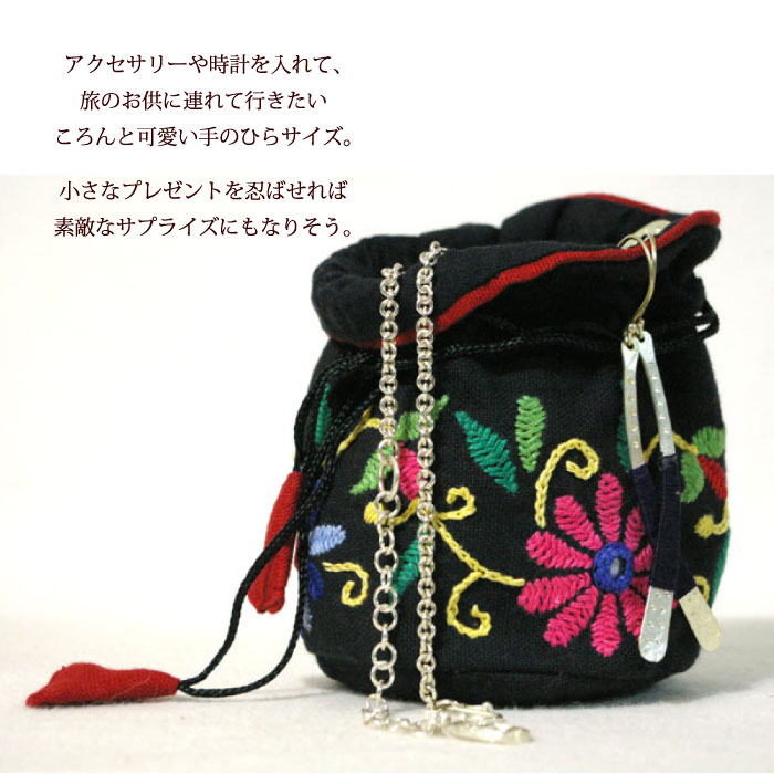 楽天市場】アクセサリーポーチ ジュエリーポーチ 布製【 インド製