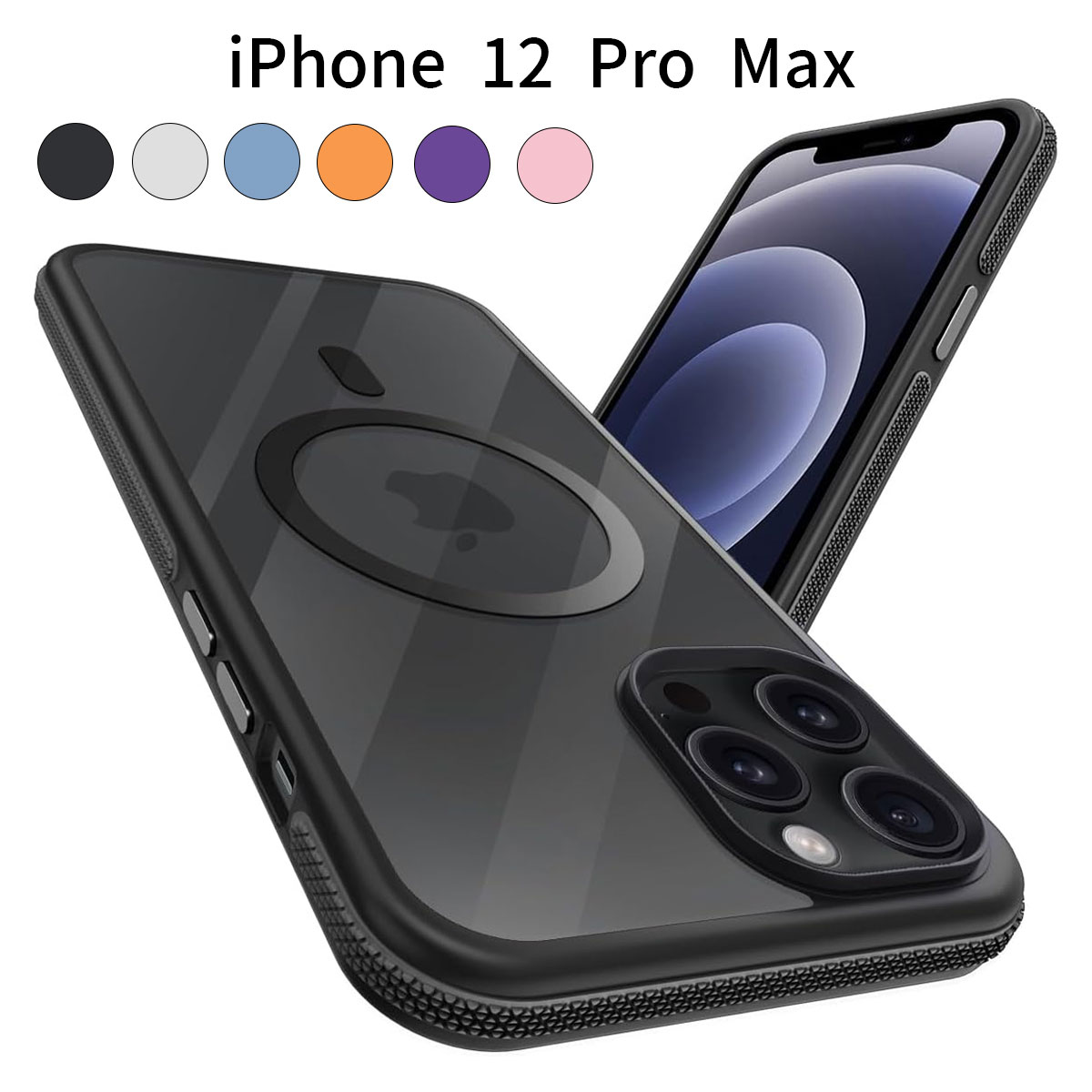 iphone12 pro ケース magsafe」の人気商品一覧 | 安い商品を通販サイト
