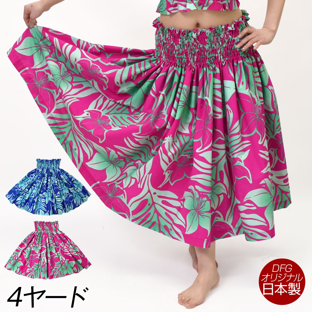 楽天市場】＼楽天ランキング獲得／ 【即納】フラダンス衣装