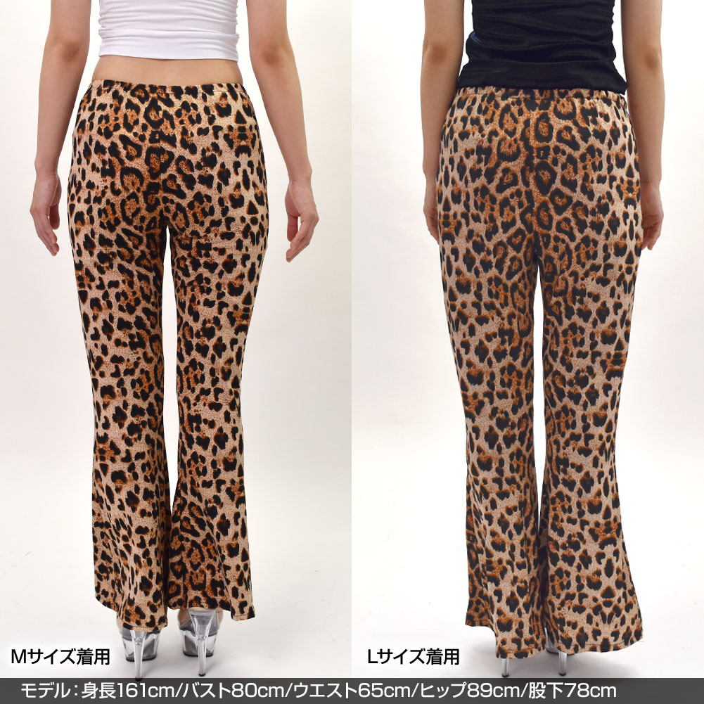 楽天市場】【即納】ダンスパンツ ヒョウ柄 フレアパンツ ブーツカット