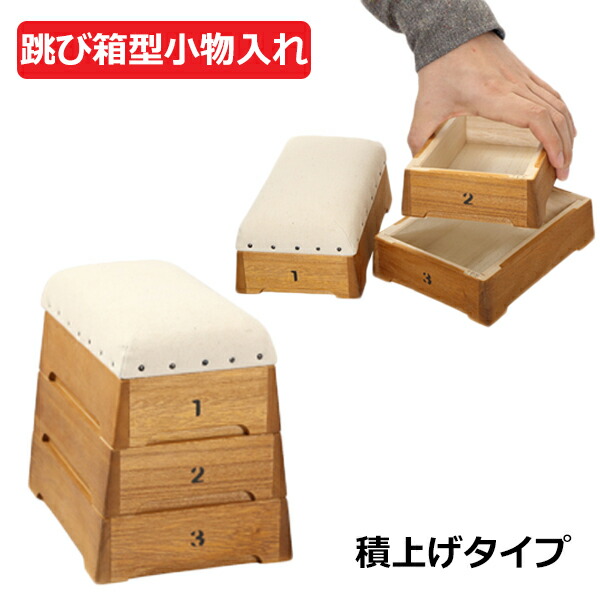 楽天市場】卓上小物入れ おしゃれ ケース 木製 桐箱 小物収納 雑貨 桐