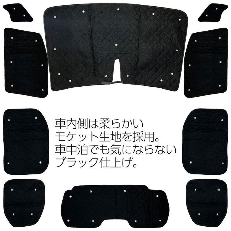 楽天市場】サンシェード シトロエン ベルランゴ K9 2018～2024用 10枚