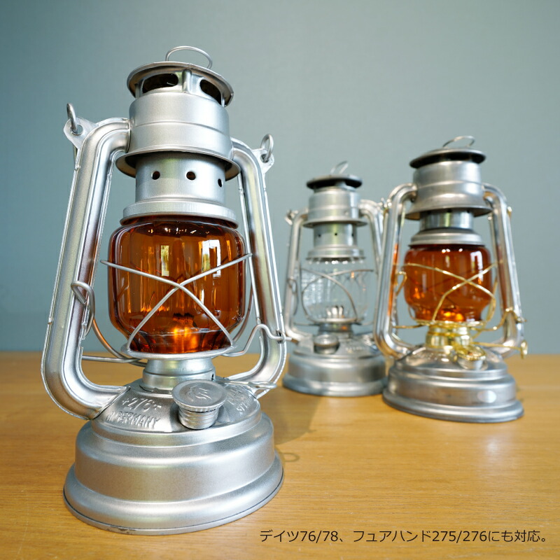 楽天市場】オイルランタン用ホヤ グローブフュアハンド Feuerhand