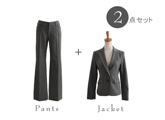 楽天市場】【5％OFFクーポンあり】日本製 上質パンツスーツ 入学式 2点