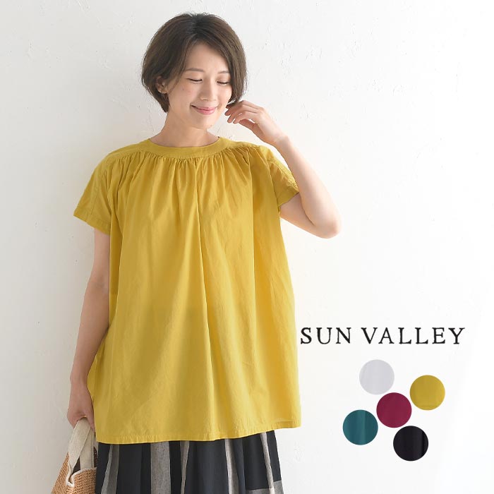 楽天市場】【メール便送料無料】 サンバレー 2way 前後着 半袖ギャザー