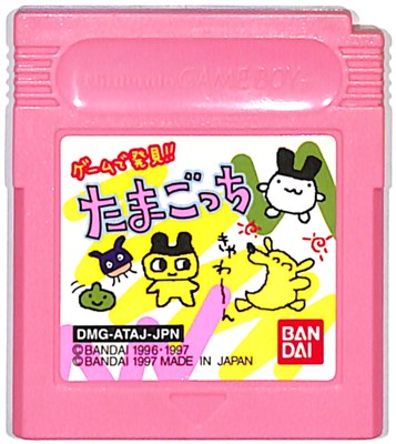 楽天市場】GB ゲームで発見!!たまごっち ピンク版（ソフトのみ）【中古