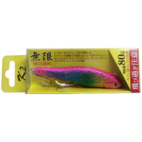 楽天市場】k2 無限の通販