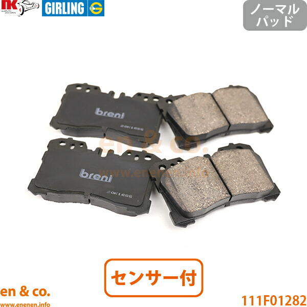 楽天市場】LEXUS レクサス LS460 USF40 フロント ブレーキパッド+