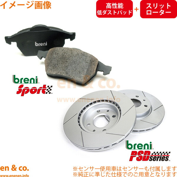 楽天市場】アウディ a5 ブレーキパッドの通販