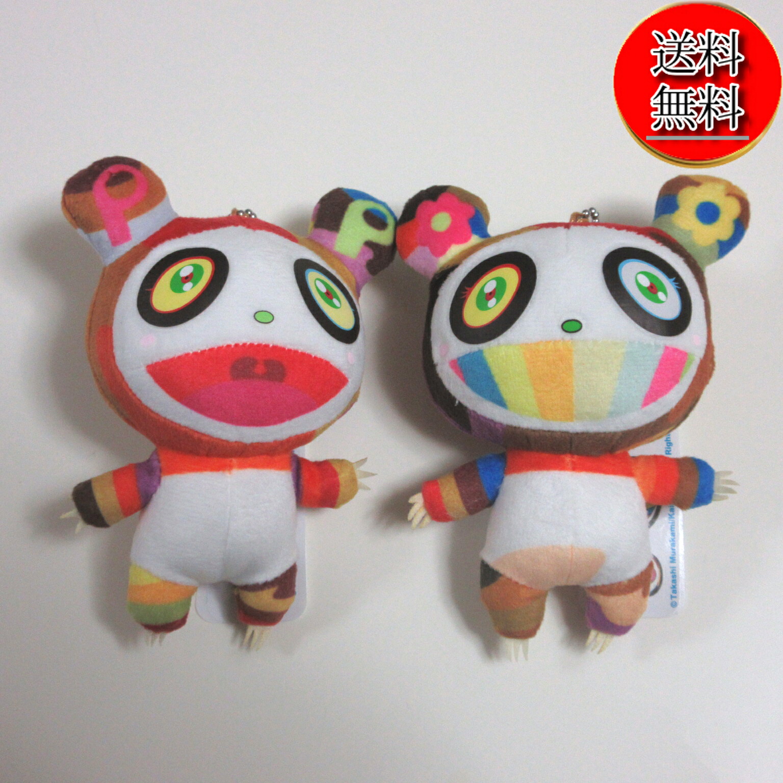 楽天市場】【本日限定☆P最大29倍☆お買い物マラソン+SUP☆要