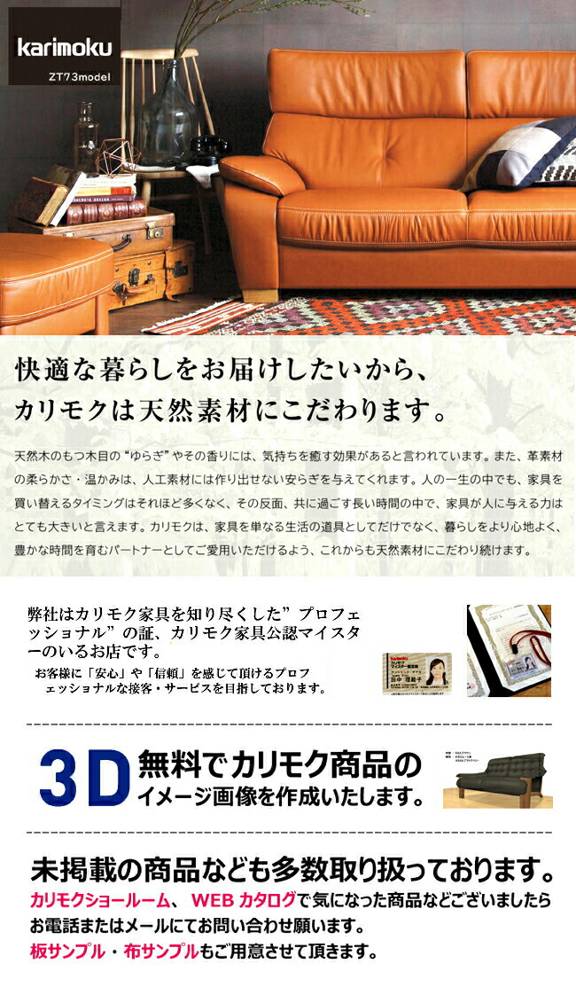 yuki-faulenzenカリモク コロニアル 35年物ヴィンテージ yuki