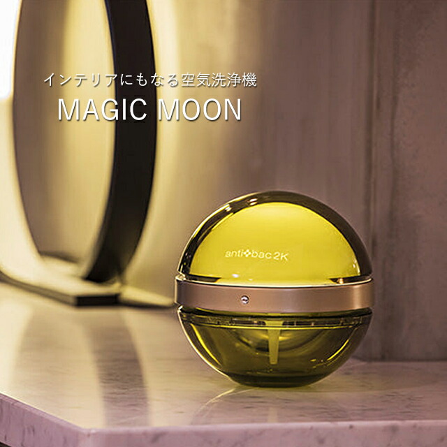 楽天市場】＼500円OFFクーポン発行中／ 公式認定販売店 空気洗浄機