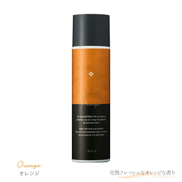 楽天市場】公式認定販売店 antibac2k マジックボール ソリューション