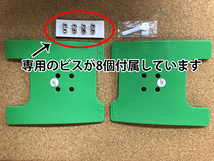 楽天市場】OJK PLATE MIDDLE オージェーケー プレート PLATE CP-01