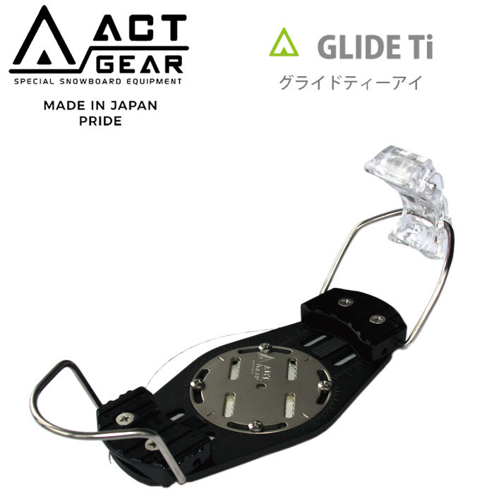 楽天市場】24-25 ACT GEAR アクトギア ビンディング GLIDE Ti グライド