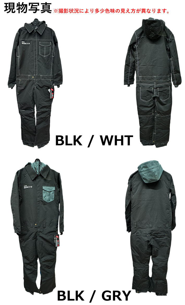 楽天市場】25-26 WACON ウェア つなぎ ジャケット パンツ ワコン